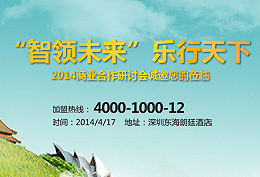 为智能体感领域创造先机 招商会即将开幕